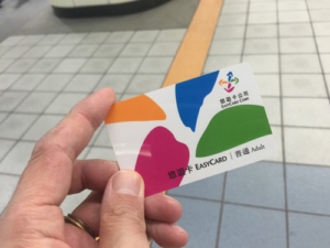 台湾旅行　電車　悠遊カード