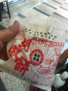 台北　胡椒餅